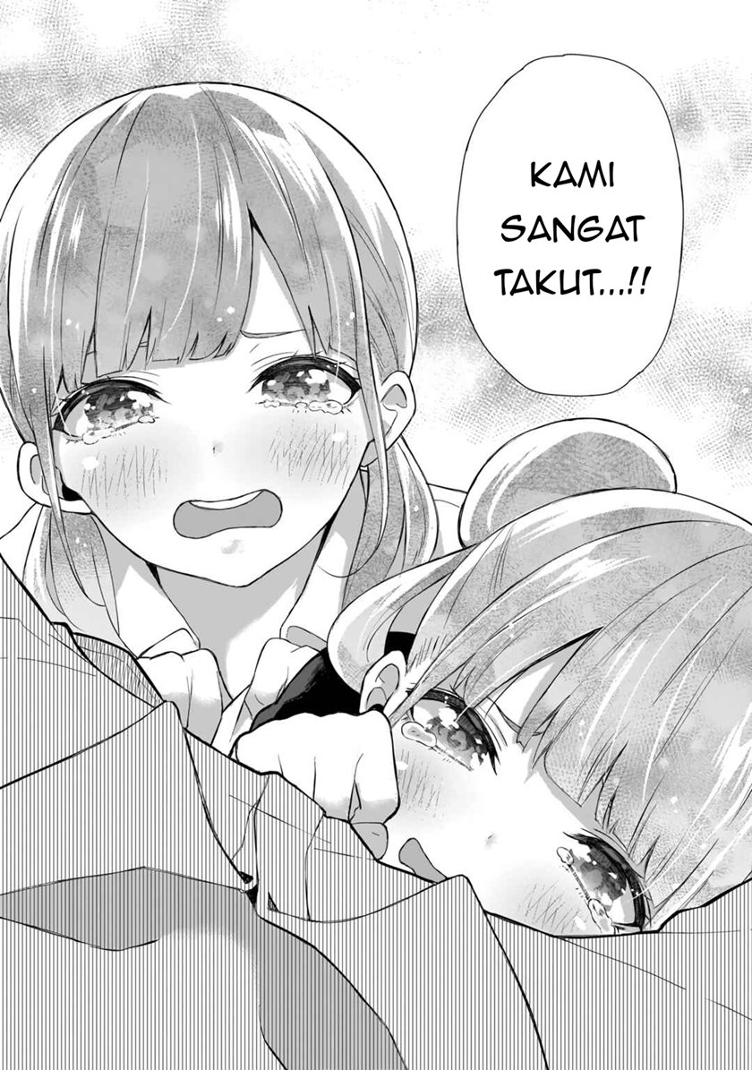 Futago no Onnanoko wo “Wakaraseru” Anthology Chapter 8 End